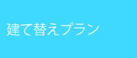 大物限定引越